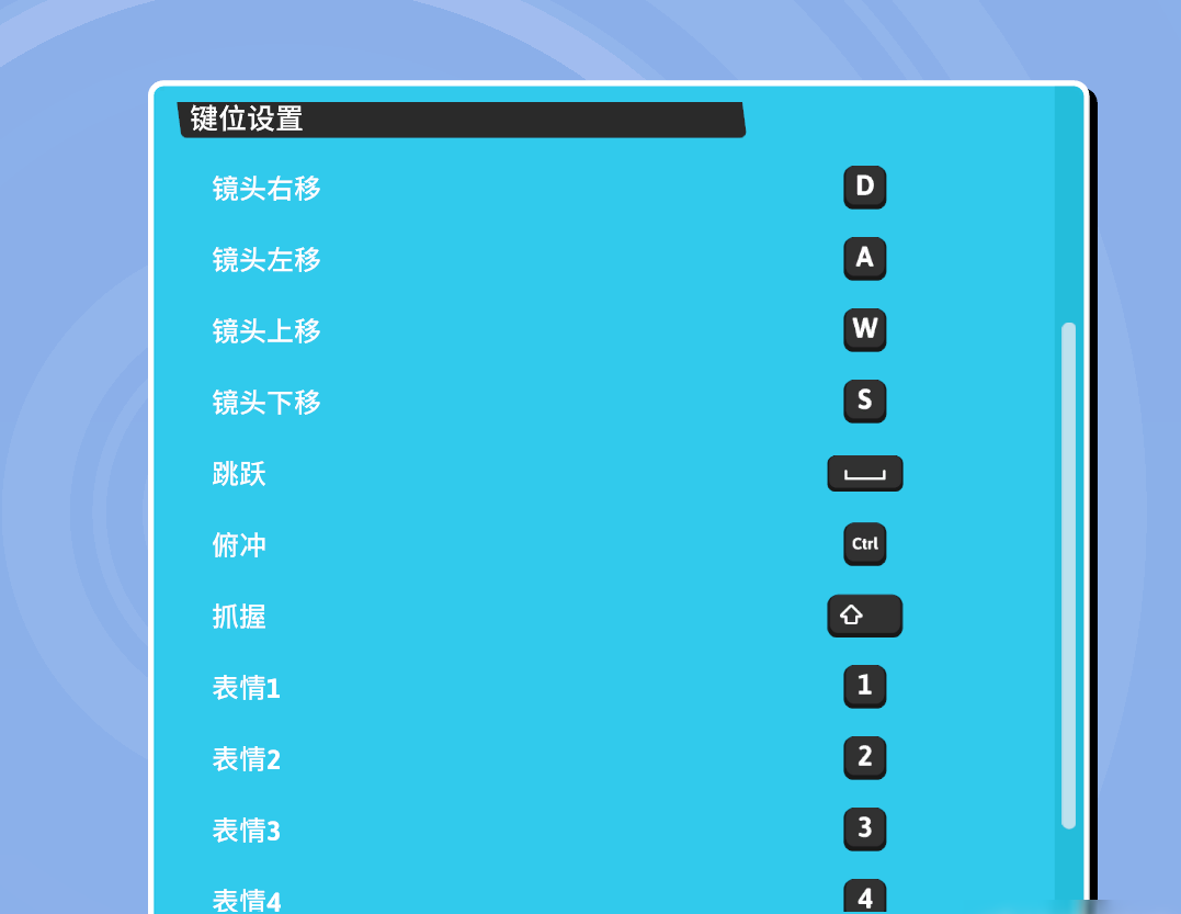 加速键盘_gta5mk2加速键_nba2k13加速键