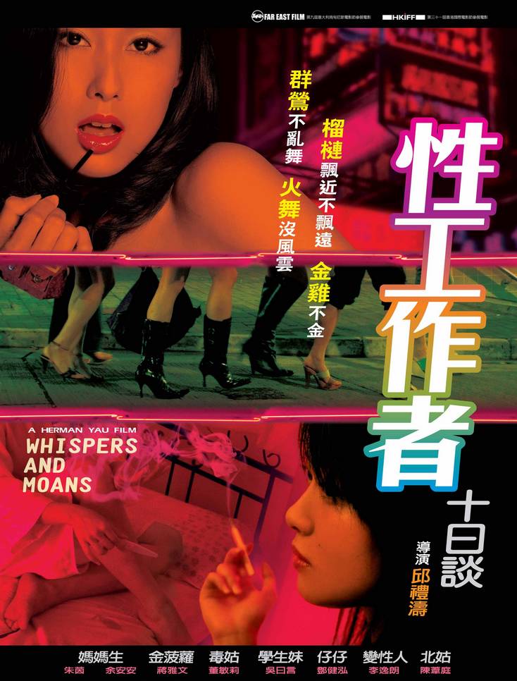 日日夜夜完整版片长_日日夜夜完整版片长_日日夜夜完整版片长
