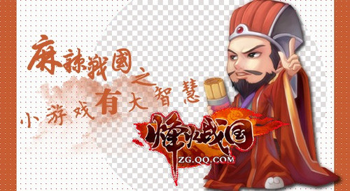 幽幽烽火战国辅助最新版_烽火战国幽幽辅助36_烽火战国kk辅助