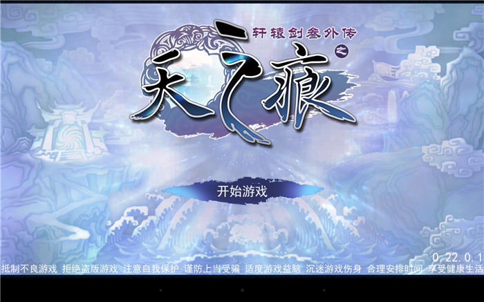 仙境上古神器_上古神器3仙岛录领队_上古神器3仙岛录攻略