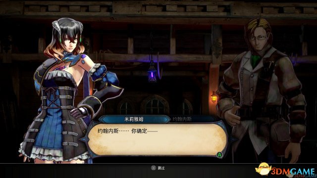 汉化组移植的安卓游戏_play汉化组_汉化组app下载
