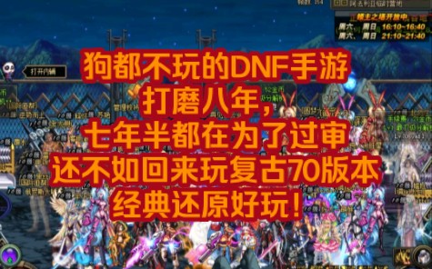 dnf悲鸣左右槽改版2024_dnf100悲鸣在哪_dnf悲鸣套什么职业最好