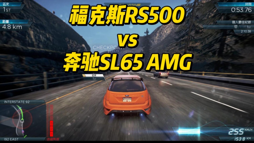 极品飞车17兰博基尼位置_极品飞车里的兰博基尼_极品飞车兰博基尼在哪找