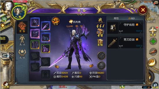 魔域刷物品工具集合版_集合刷魔域物品工具版怎么用_魔域刷材料怎么赚钱