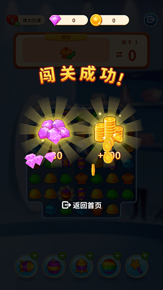 一个做蛋糕的游戏_蛋糕diy游戏_一人做蛋糕的游戏