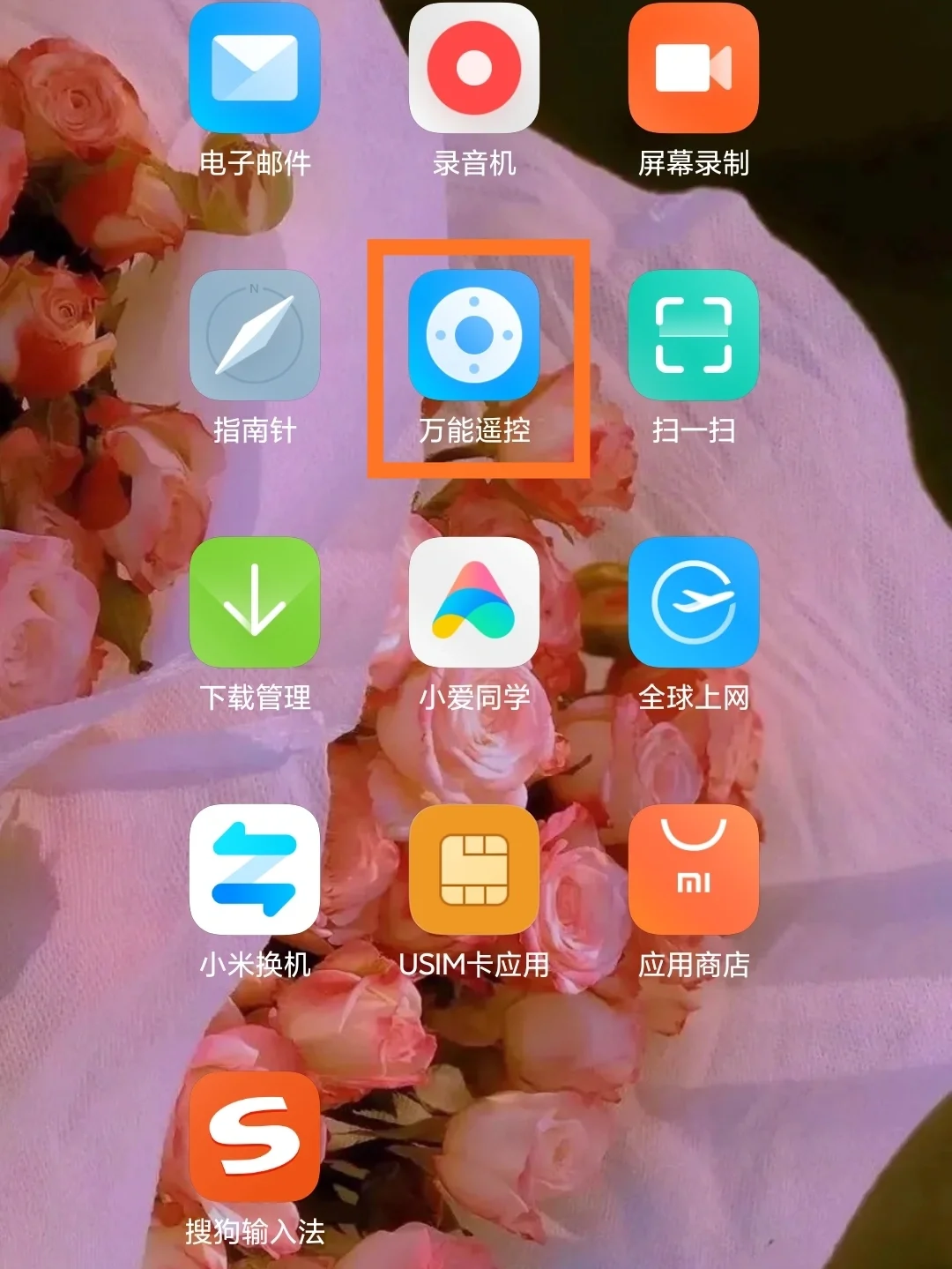 小米手机分身提醒_小米miui10分身通知_miui手机分身消息提示