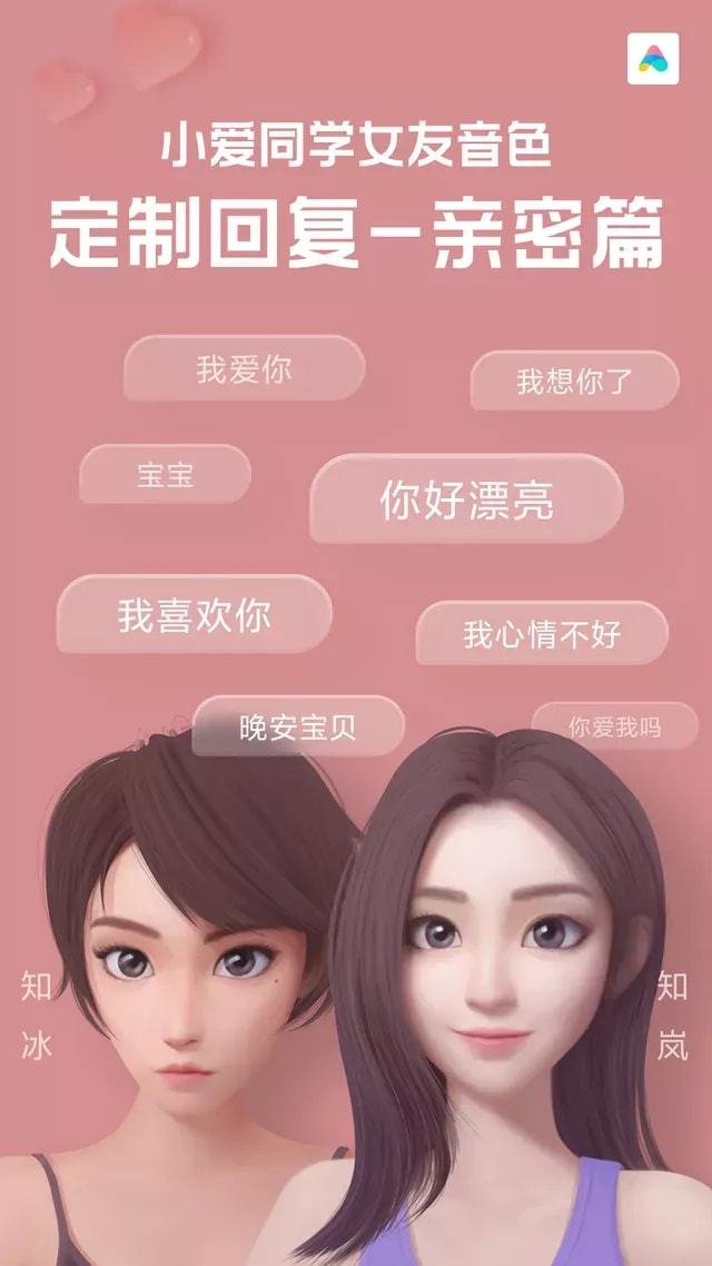 小米手机分身提醒_miui手机分身消息提示_小米miui10分身通知