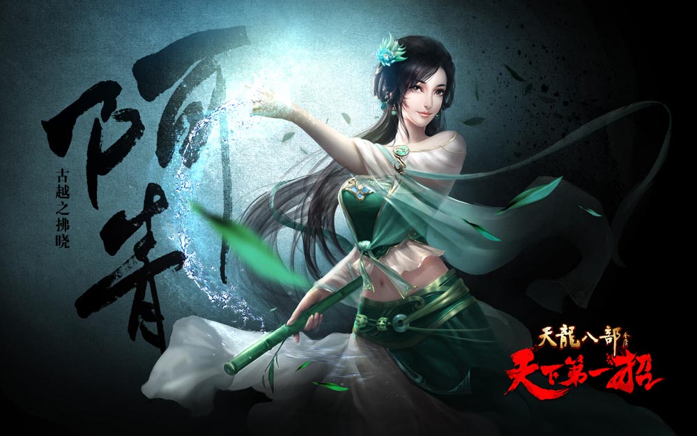 金庸群侠传加攻击_金庸群侠传3增加轻身_金庸群侠传轻功