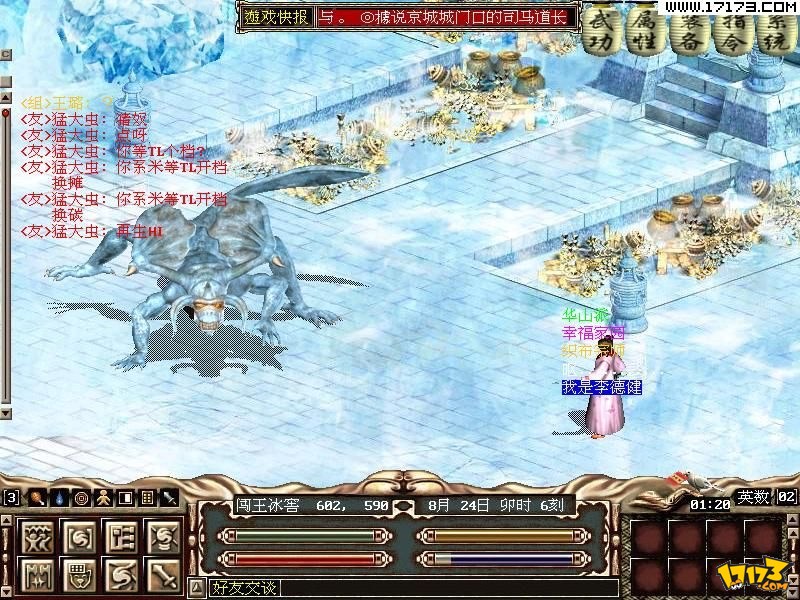 金庸群侠传轻功_金庸群侠传3增加轻身_金庸群侠传加攻击