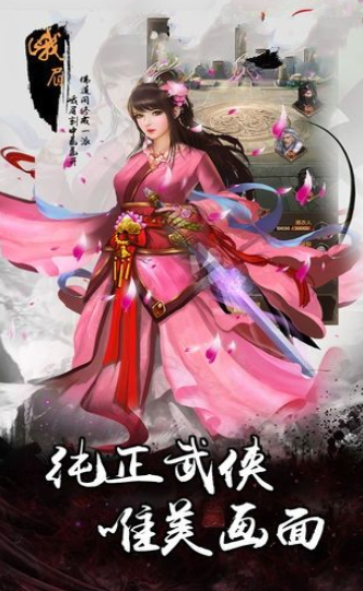 比武招亲游戏_比武招亲游戏下载_比武招亲app