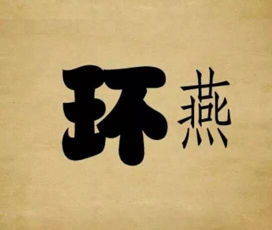 成语老鹰小鸡虫子_疯狂猜成语老鹰鸡虫子_鸡跟虫打成语