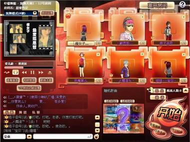 qq炫舞唱歌自己听不见吗_qq炫舞看不到哪个房间唱歌?_qq炫舞唱歌房在哪里