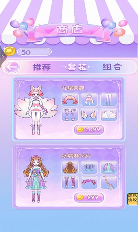 小游戏美女购物2_女生购物游戏无限金币版_女孩购物超市游戏