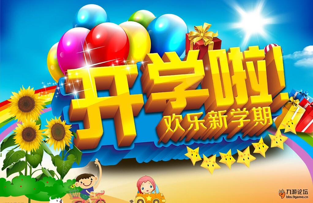 浪漫庄园手游师徒有什么用_浪漫庄园拜师_浪漫庄园出师