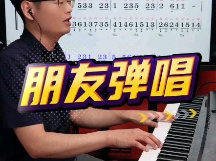钢琴简谱流行歌_钢琴流行简谱歌曲简单又好听_钢琴简谱流行歌曲简单