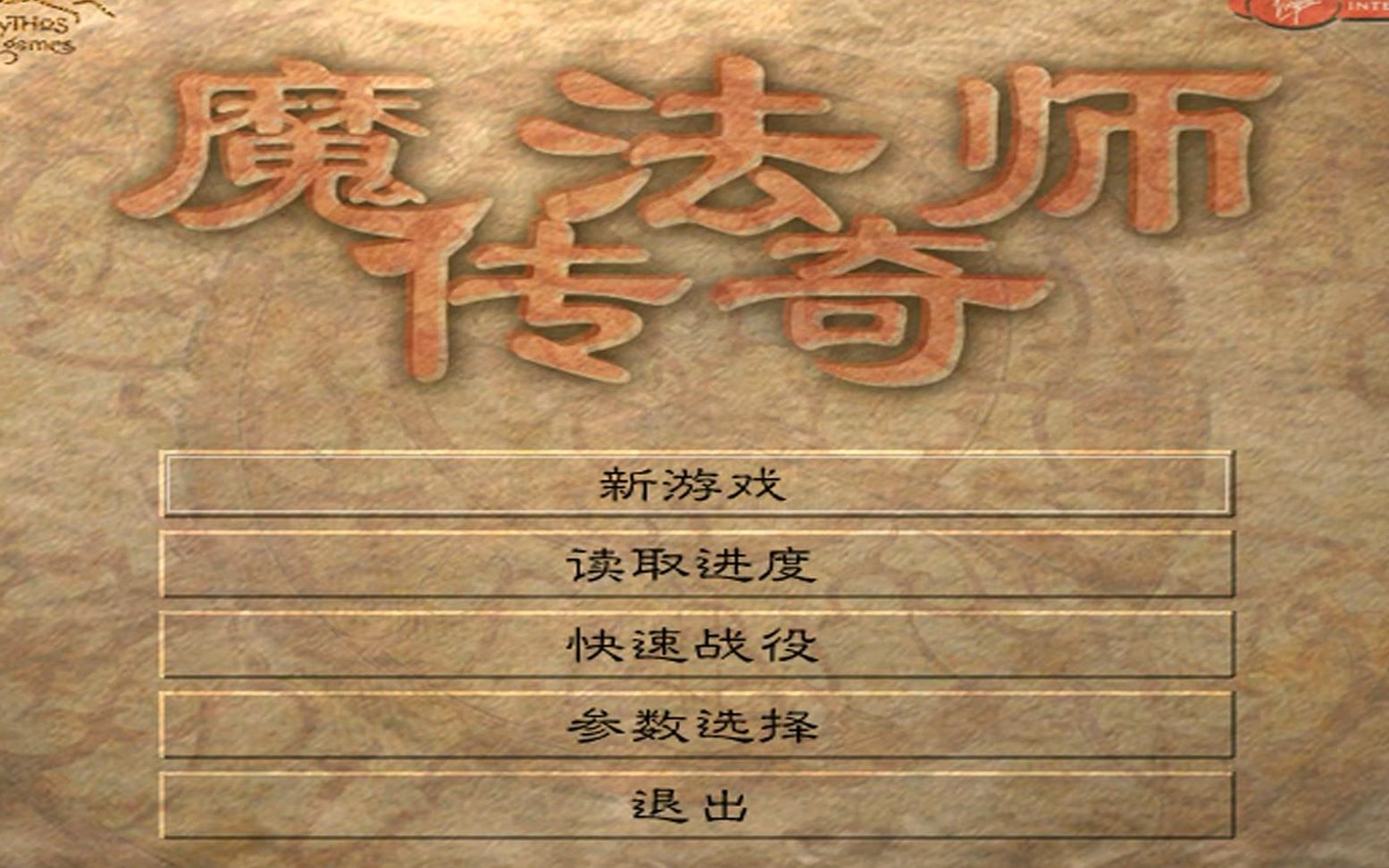 安装游戏跳过学生模式_安装游戏中心_lamento游戏安装