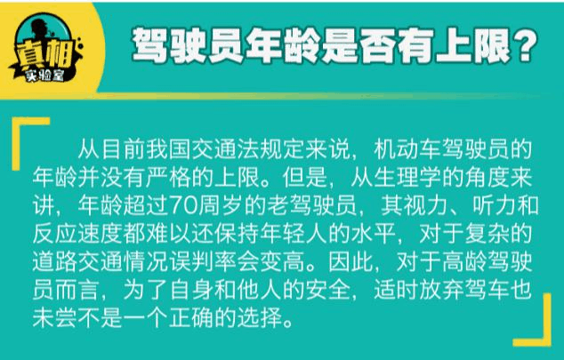 驾照考中国可以考几次_中国几岁可以考驾照_中国驾照可以去哪些国家