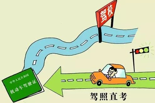 中国驾照可以去哪些国家_中国几岁可以考驾照_驾照考中国可以考几次