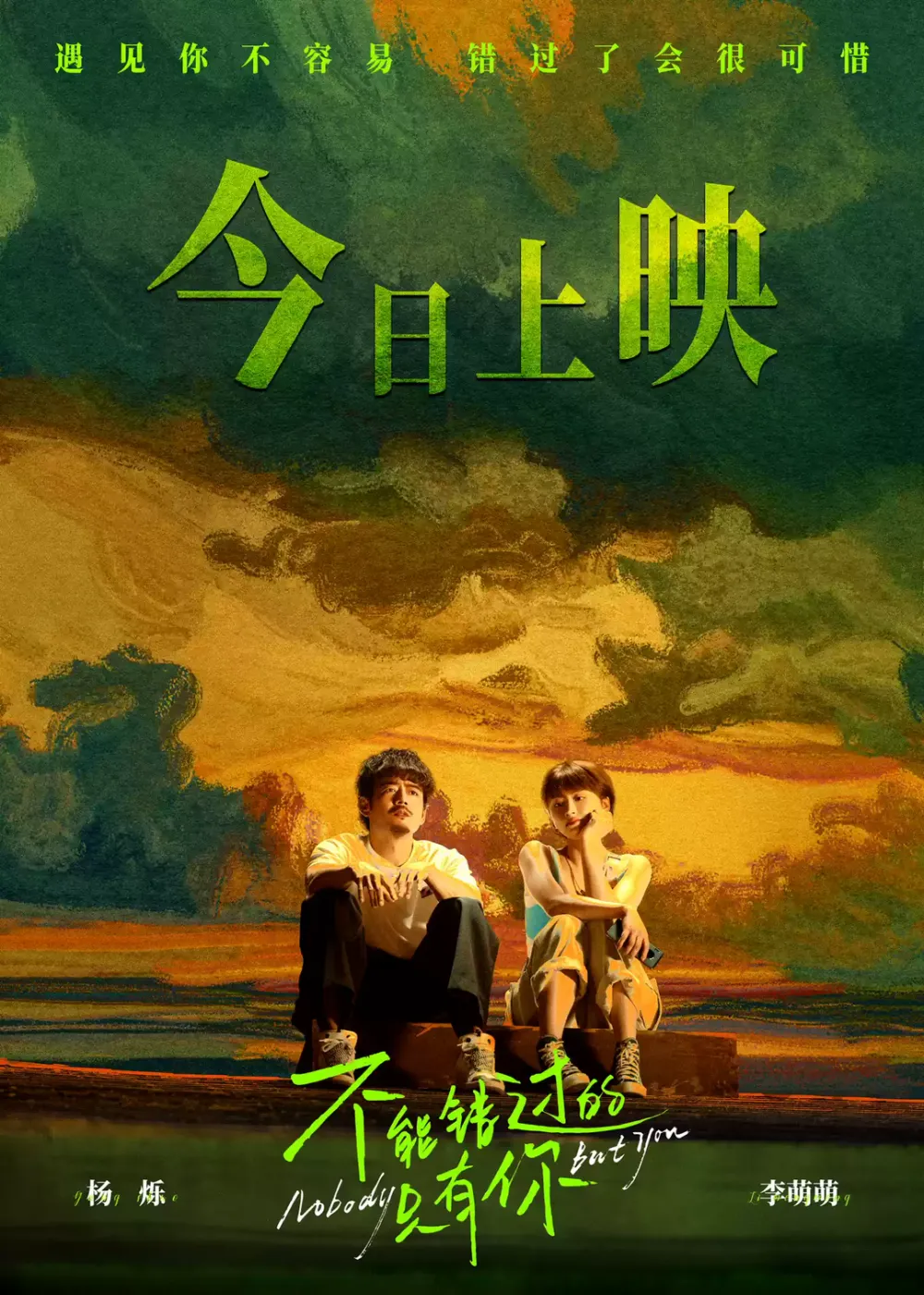 信者无敌有几部曲_信者无敌什么时候上映_者无敌系列电视剧一共有多少