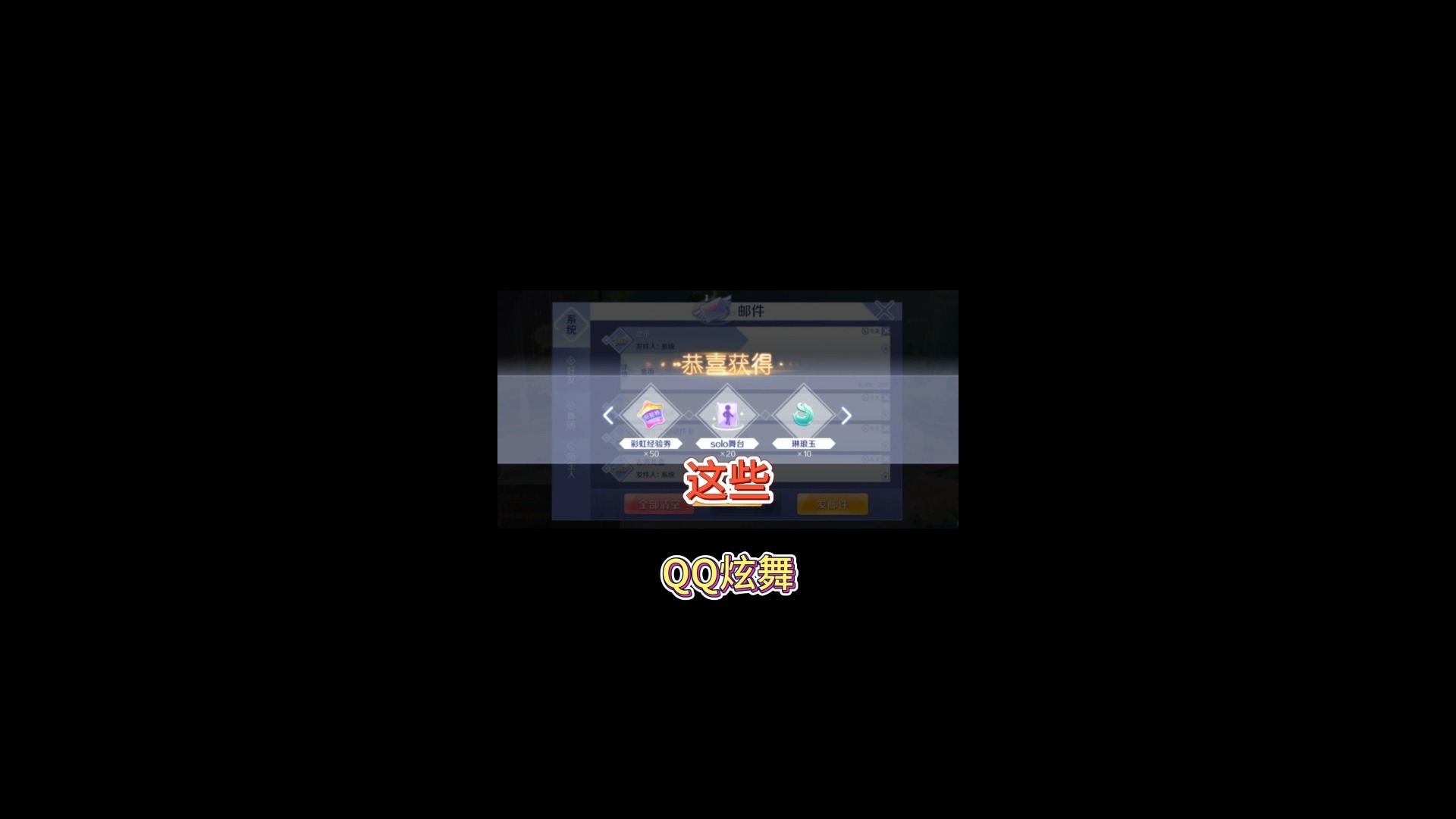 炫舞q币买东西里面要充值吗_炫舞里面买东西不要q币_炫舞q币买东西里面要什么