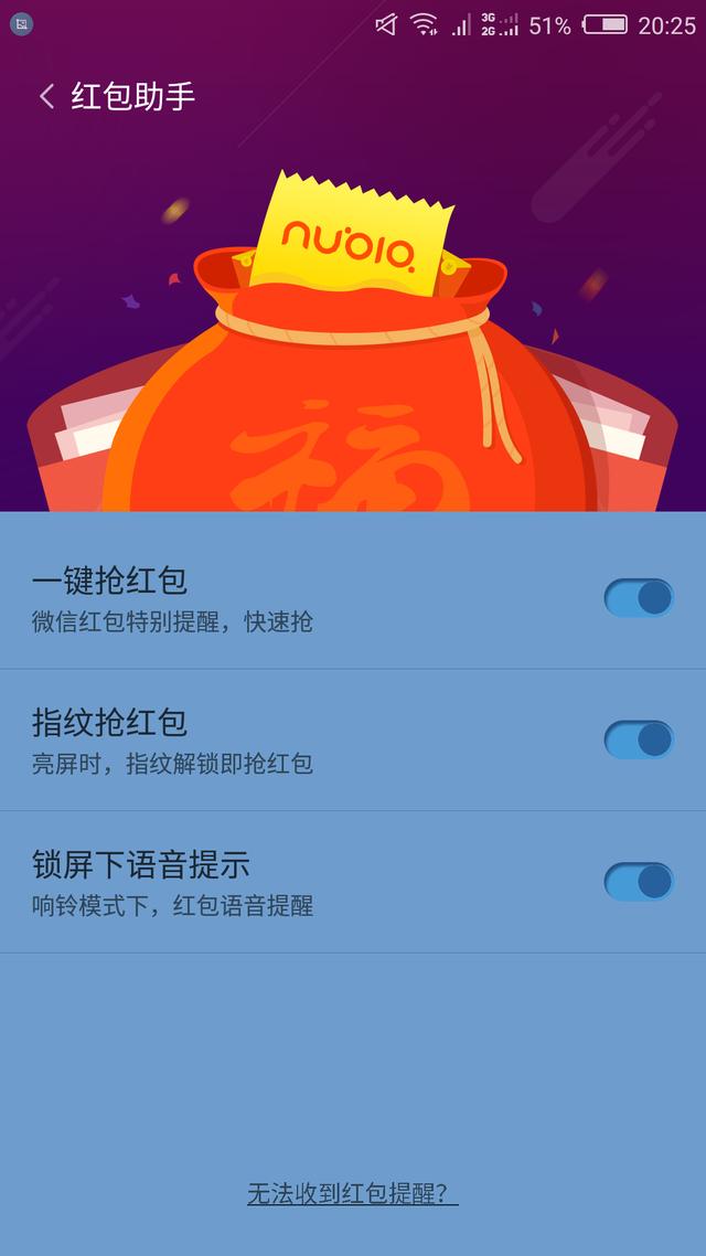 果泡红包插件最新版_红包插件安卓_红包插件ios