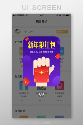 红包插件ios_果泡红包插件最新版_红包插件安卓