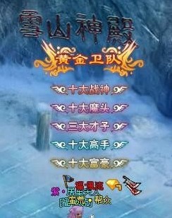七喜飘渺雪域3区之乱世诛魔版_乱世诛魔手游下载_乱世诛魔官方