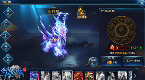乱世诛魔手游下载_乱世诛魔官方_七喜飘渺雪域3区之乱世诛魔版