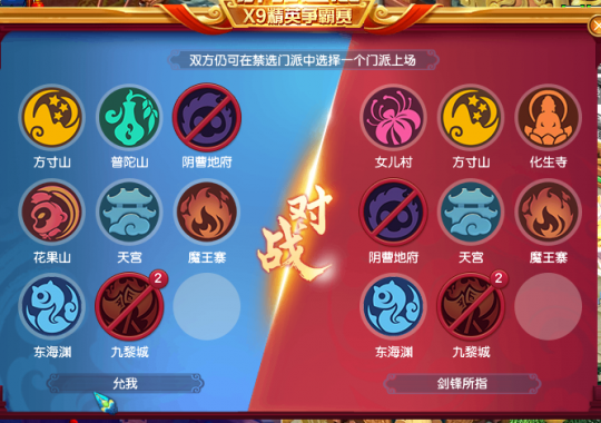 梦幻西游模拟炼妖打书_17173梦幻西游炼妖模拟器_梦幻西游炼妖模拟器app