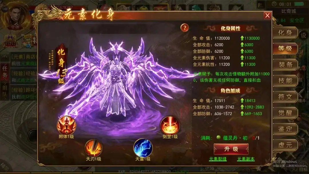 健卫5运动步枪-健卫 5 运动步枪：热血装备，青春伙伴，挑战真实的象征