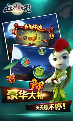 暴走土豆游戏_暴走土豆攻略_暴走的土豆的小说