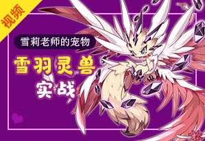 洛克王国宠物性格在哪里看_洛克王国性格在哪看_洛克王国性格查询器