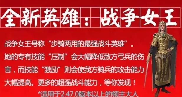 列王的纷争军械_列王纷争兵种进阶_列王的纷争精锐军
