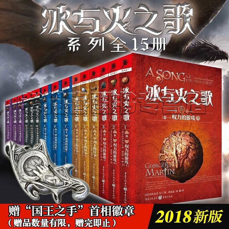 列王的纷争精锐军_列王纷争兵种进阶_列王的纷争军械