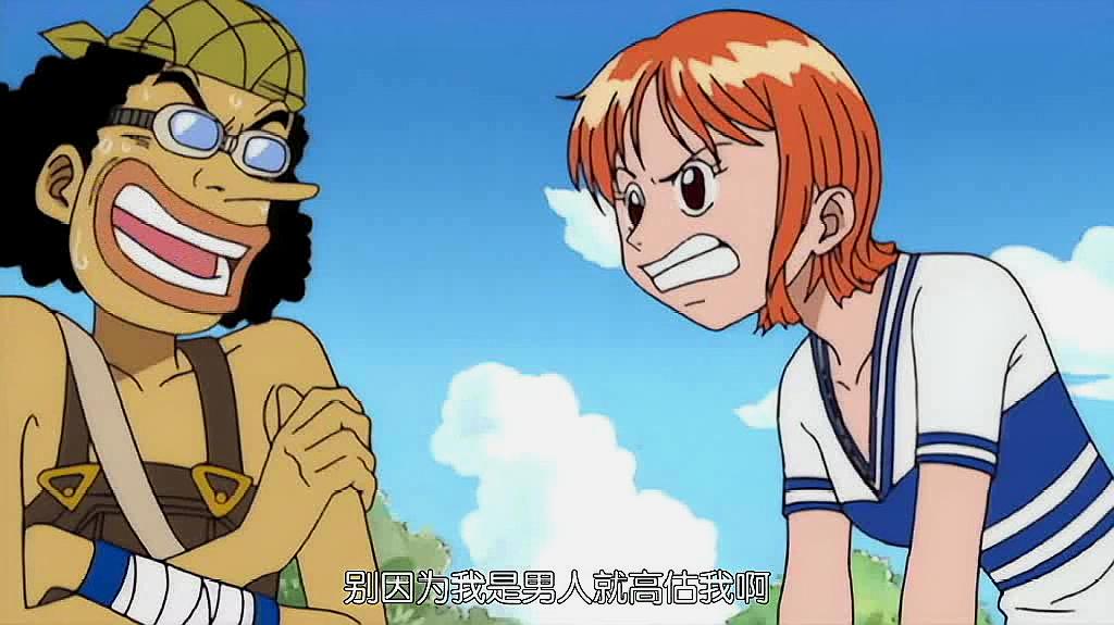 乌索普和娜美将来会是一对_娜美让乌索普做武器是哪一集_海贼王娜美被乌索普