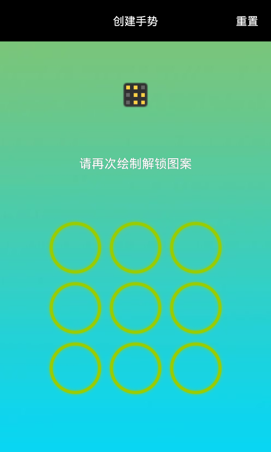 破解图案密码软件手机版_破解手机图案密码软件_破解图案密码软件叫什么