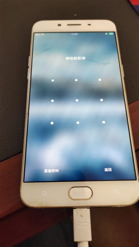 破解图案密码软件手机版_破解图案密码软件叫什么_破解手机图案密码软件
