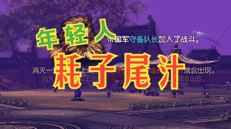 剑灵公告栏_剑灵关服公告_剑灵停服公告