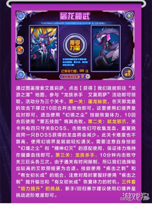 赛尔号手机玩怎么不卡_玩赛尔号卡怎么办_手机玩儿赛尔号