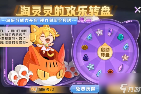 赛尔号手机玩怎么不卡_手机玩儿赛尔号_玩赛尔号卡怎么办