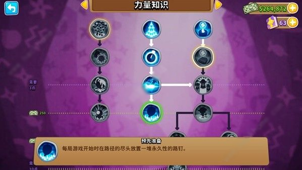小猴子戳气球4_猴子扎气球的游戏_戳猴子气球小游戏