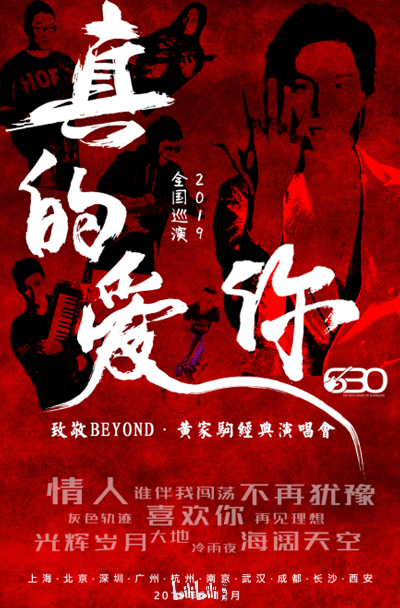 蒂格斯派洛_蒂格船长_蒂格