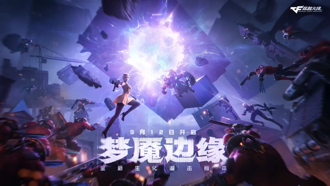 光头复仇者集结_复仇者头像_cf复仇者卡光头图片