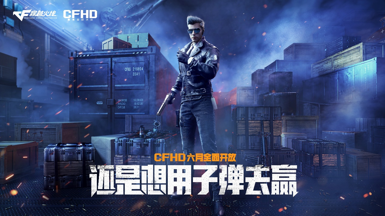 cf复仇者卡光头图片_复仇者头像_光头复仇者集结