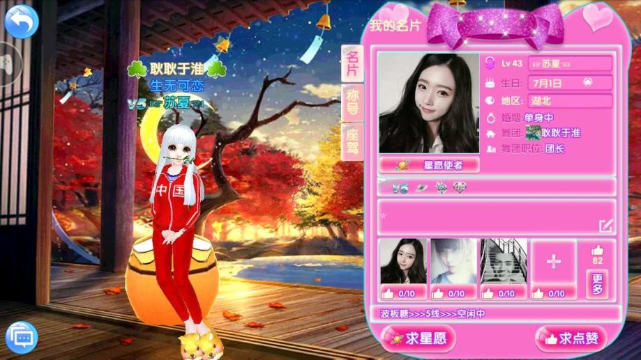 炫舞心动每局上限多少_炫舞加额外心动_炫舞心动道具有上限吗
