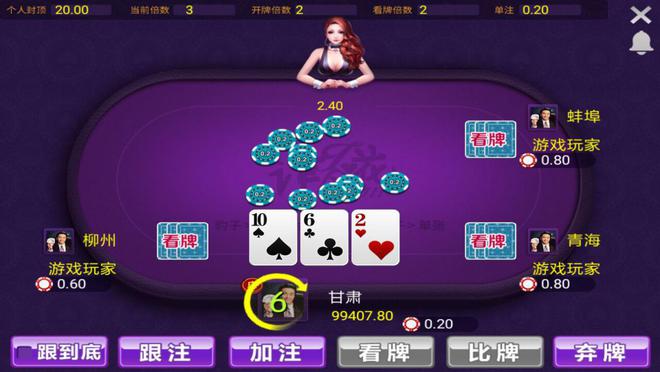 在线德州扑克 真钱_在线德州扑克 真钱_在线德州扑克 真钱