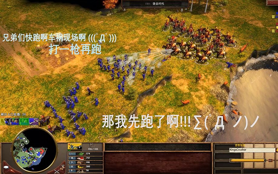帝国时代强国_帝国时代比较强的国家_帝国时代3哪国厉害