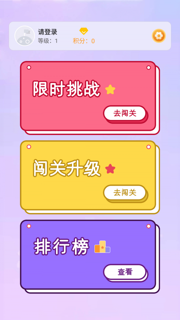 疯狂猜谜语答案大全:拾-探索拾字谜语的乐趣，感受解谜的成就感
