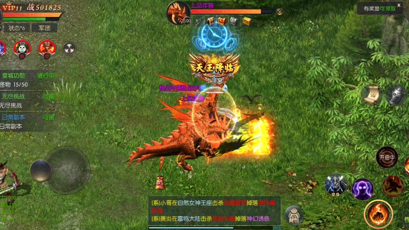 魔域战斗力和攻击力-探索魔域：战斗力与攻击力的热血征程，你能否站在巅峰？
