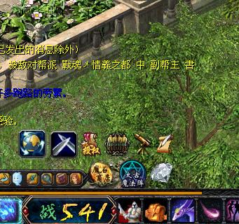 魔域战斗力压制_魔域战斗力和攻击力_魔域战斗力加5怎么合